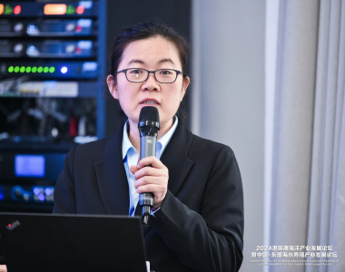 2024港珠澳海洋產業發展論壇暨中國東盟海水養殖產業發展論壇 匯報 2 